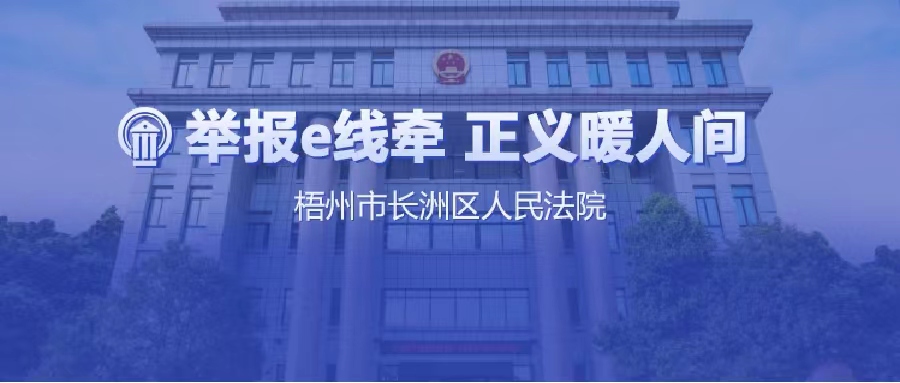 法院成功扣押被执行人车辆，云宝宝大数据建设执行财产举报平台显成效